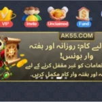 AK55 Game promotional banner