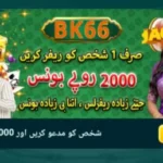 BK66 Game promotional banner