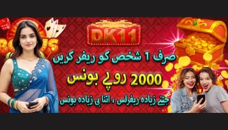 DK11 Game promotional banner