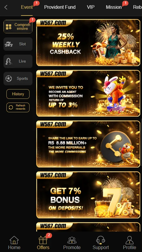 "W567.com promotional offers page showing cashback, commission bonuses, referral earnings, and deposit bonuses."