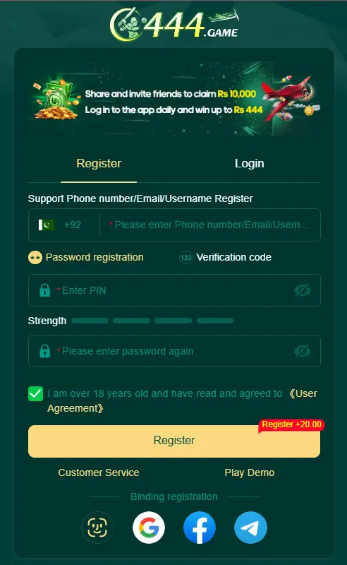 C444 Game Registration Page Interface