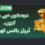 Promotional banner in Urdu from CK999.com encouraging users to return and open the trader box, featuring a golden treasure chest filled with coins.